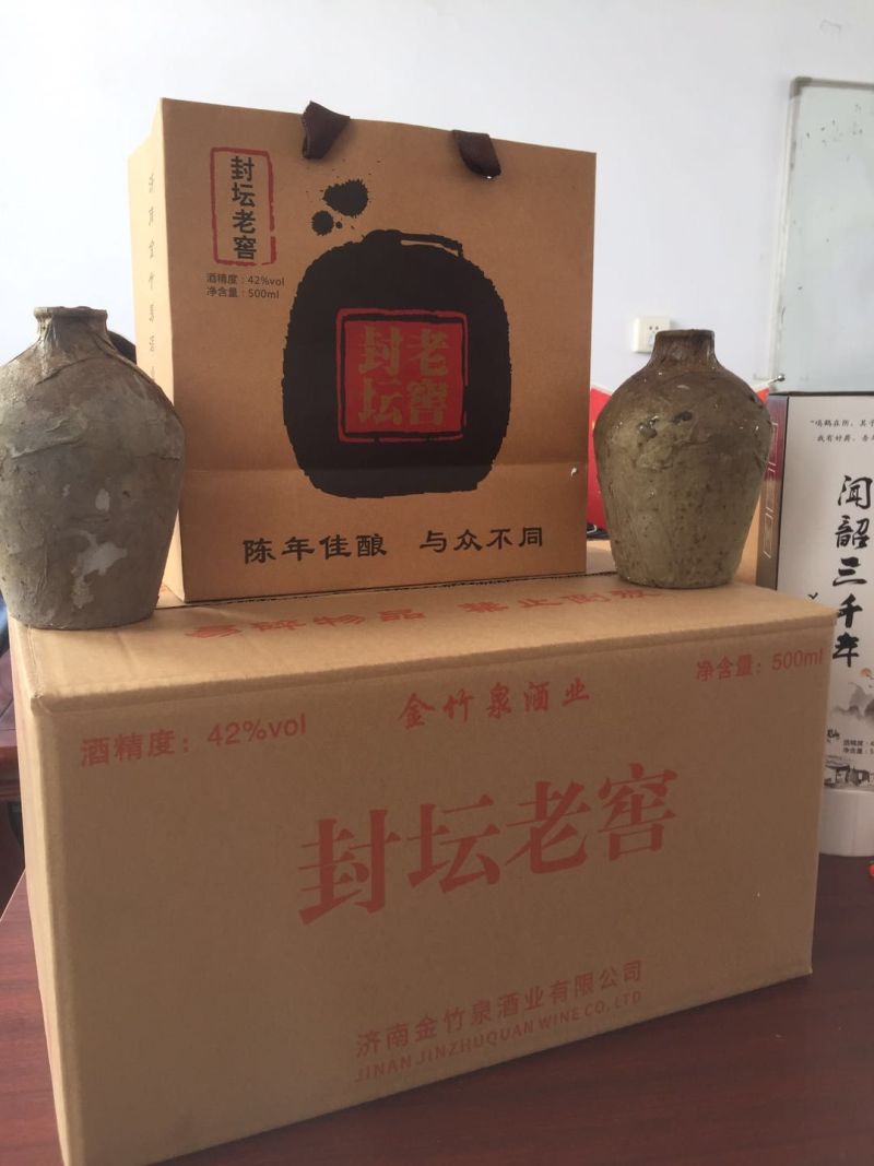 白酒封坛老酒十年老酒全国招商代理批发厂家直销