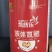 液体氮肥，叶面肥三个规格260克，600克，1200克