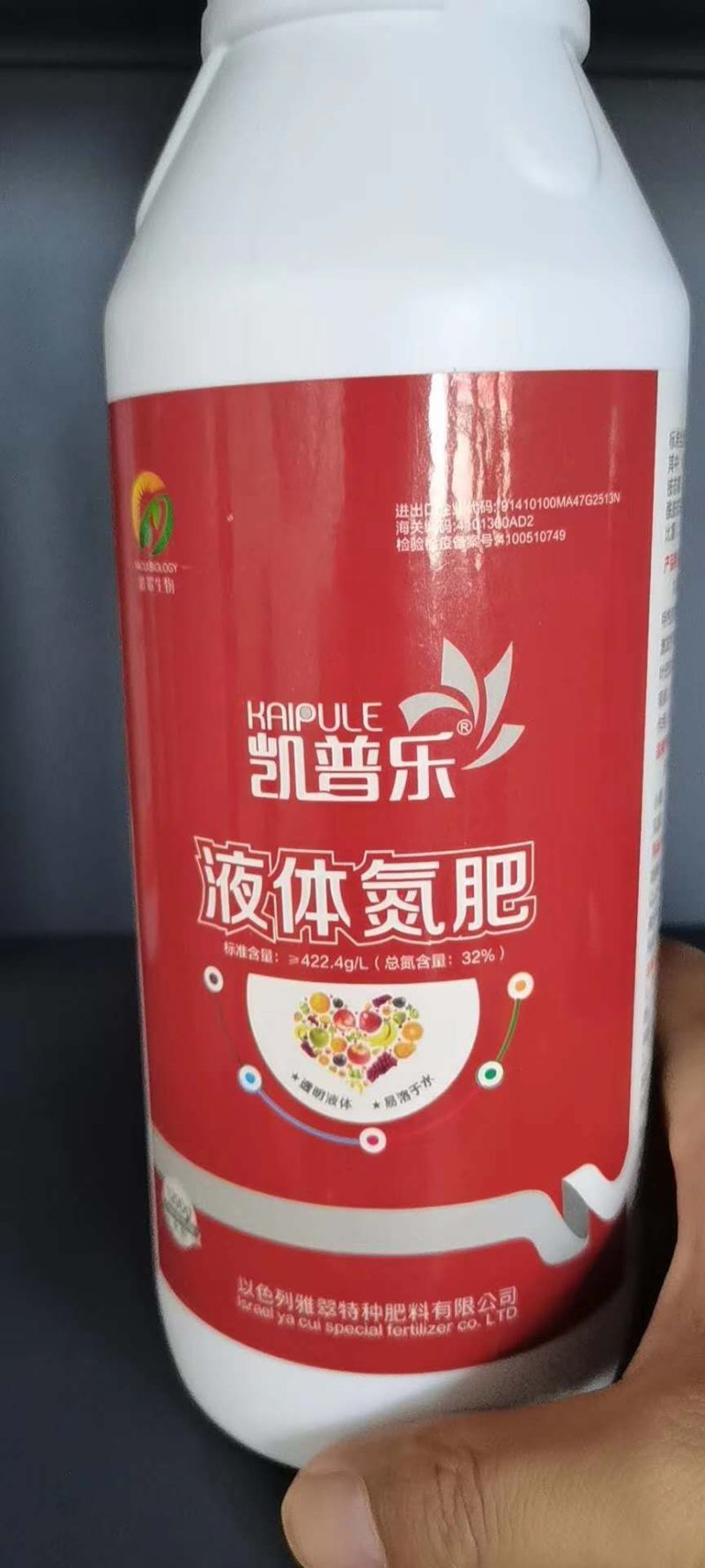 液体氮肥，叶面肥三个规格260克，600克，1200克