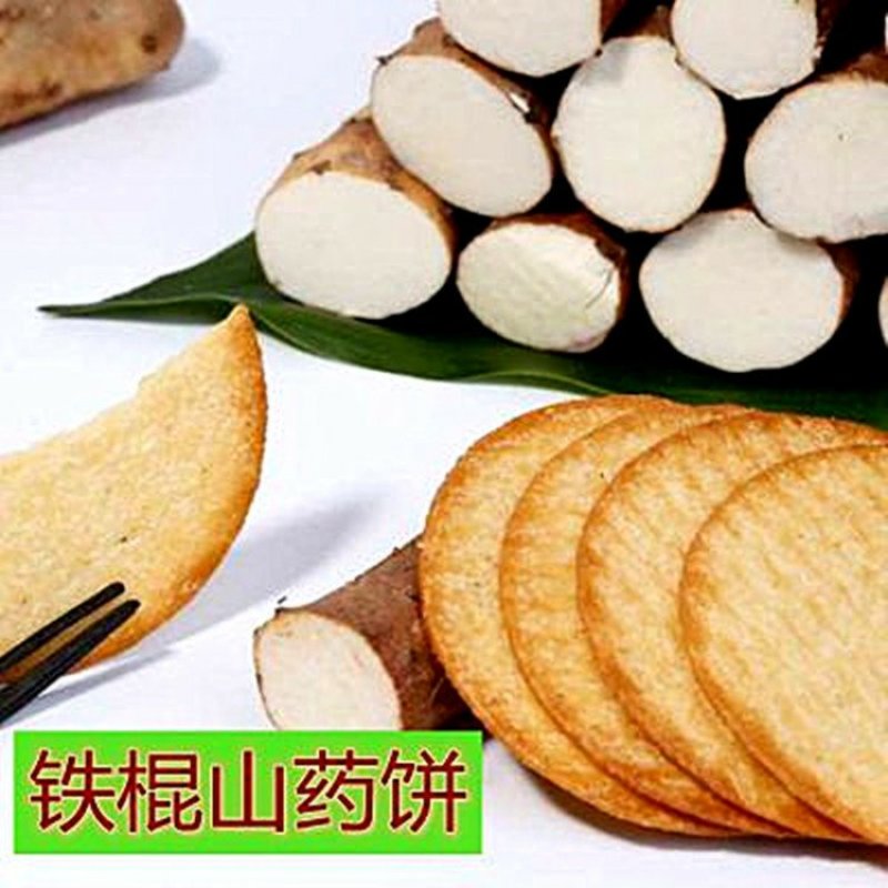 铁棍山药饼跑江湖地摊小零食夜市摆摊薄脆饼干厂家直销