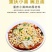 红白豌豆大粒干豌豆精选过筛重庆小面适用新鲜上市过6.7筛