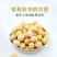 红白豌豆大粒干豌豆精选过筛重庆小面适用新鲜上市过6.7筛