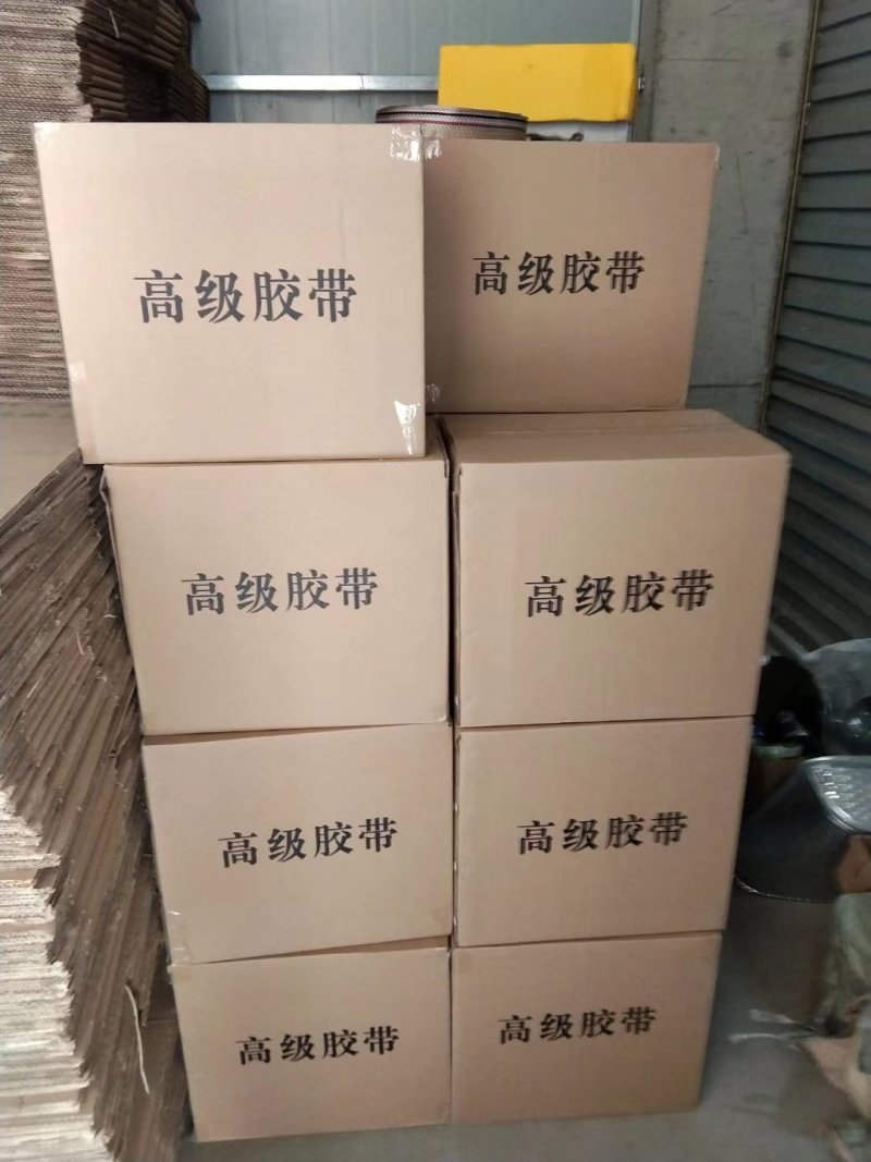 胶带封箱胶带蔬菜胶带纸箱定制
