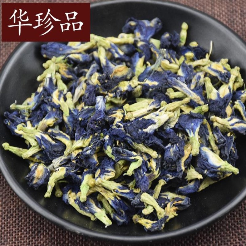 蓝蝴蝶，常年批发供应药食同源蓝蝴蝶中药材