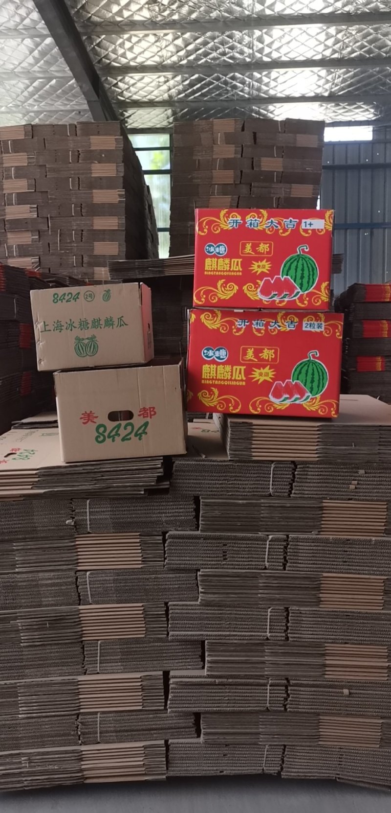 纸箱西瓜托盘4粒黄皮箱4粒彩箱
