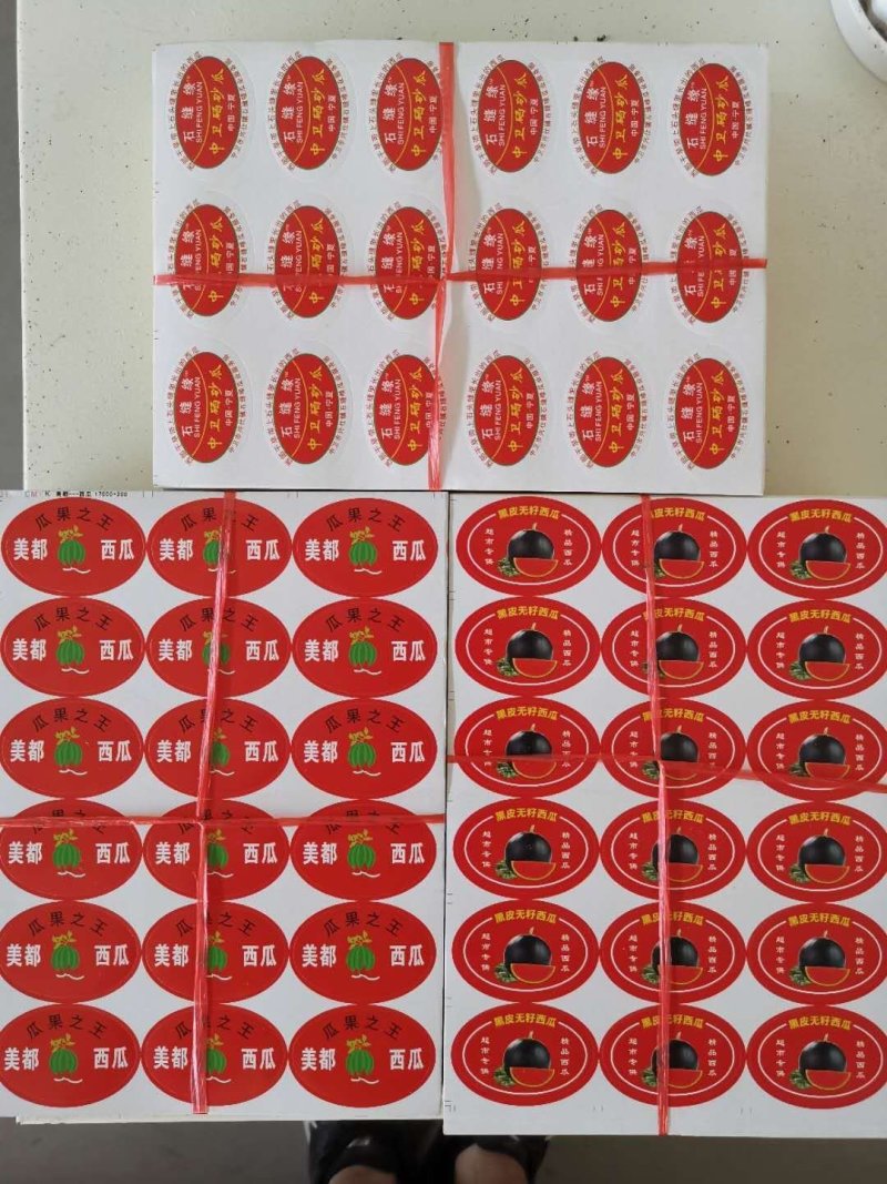 西瓜彩箱，连体箱，4粒彩箱黄皮箱