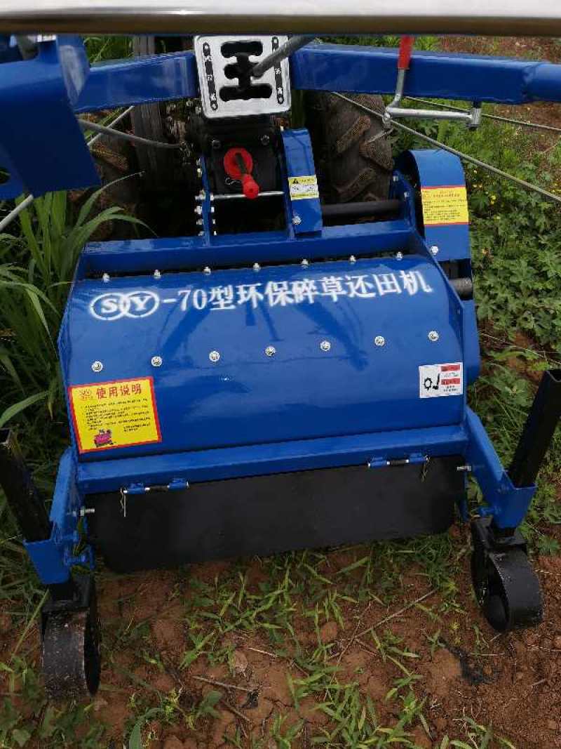 秸秆还田机用于玉米大豆小麦牧草秸秆还田粉碎性还田机