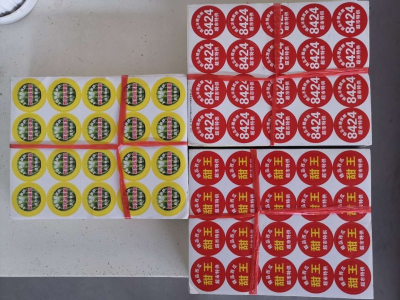 西瓜贴纸标签西瓜标签西瓜贴不干胶