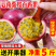 云南百香果5斤大果特级新鲜水果包邮