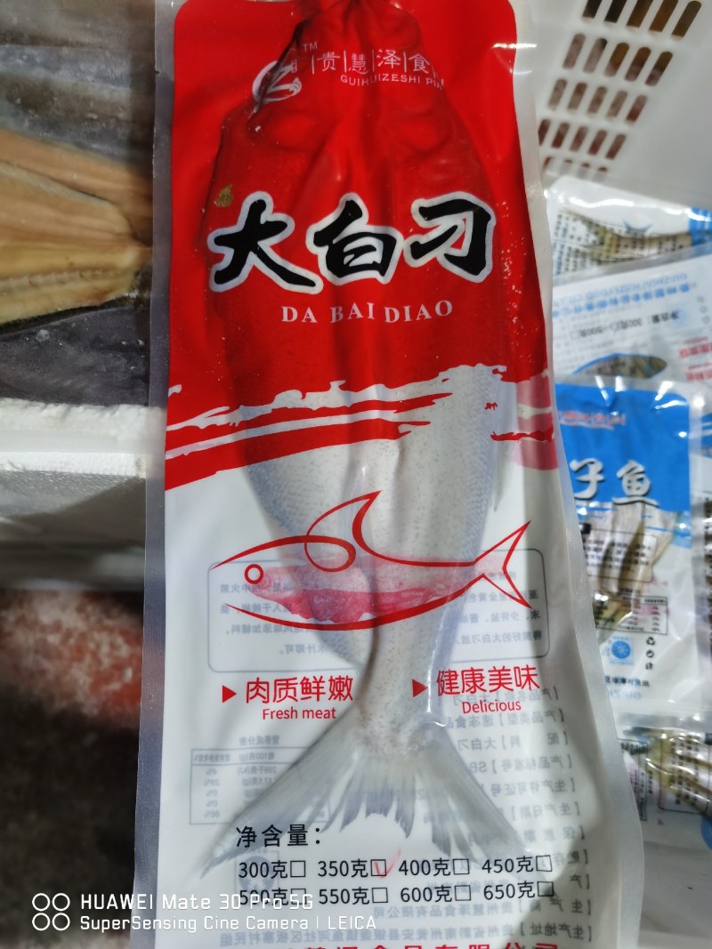 翘嘴鱼大量供应