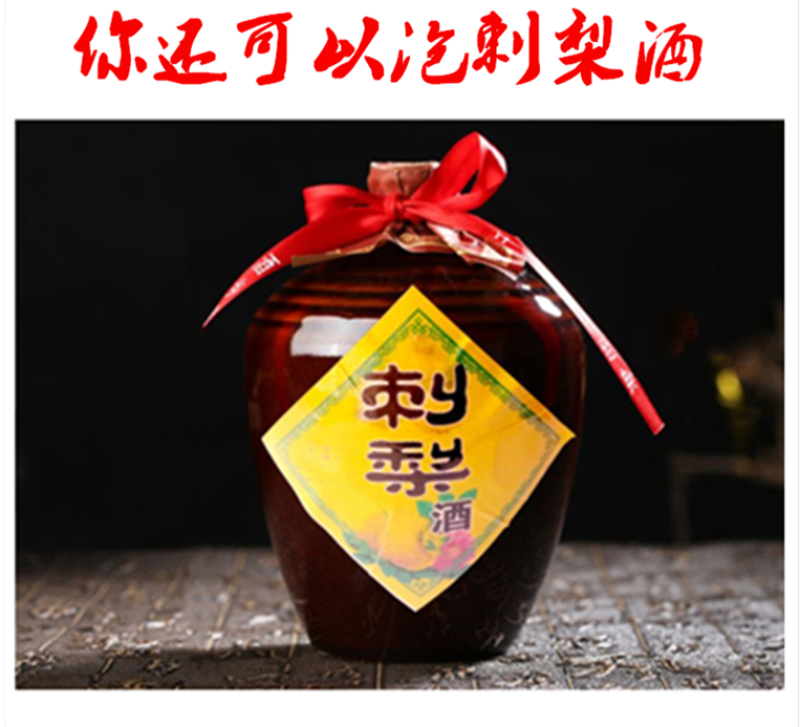 金刺梨又名刺石榴陕西秦岭野生天然无硫干刺梨泡酒水包邮