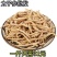 太子参孩儿参水洗无硫量大从优保证质量可打粉