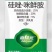 25氟硅唑咪鲜胺炭疽白粉黑星叶斑病