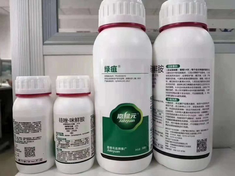 25氟硅唑咪鲜胺炭疽白粉黑星叶斑病