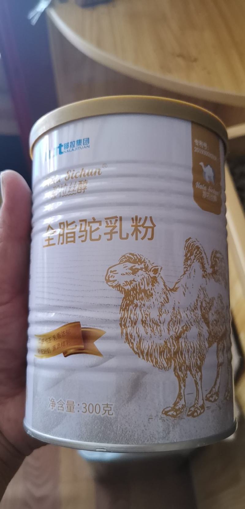包邮一盒起发新疆正宗骆驼奶，质量保证，