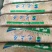 长年批发零售，免洗羊毛肚，照片实物拍摄质量保证