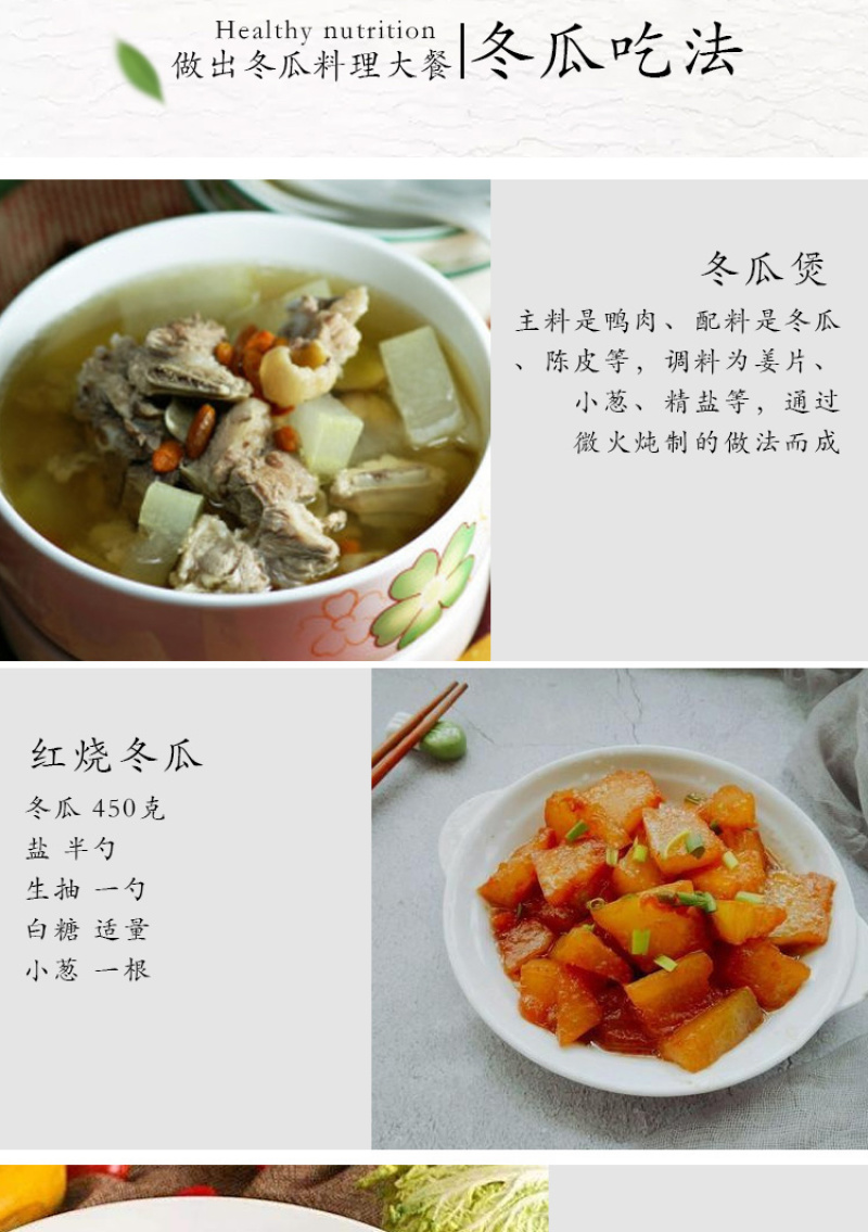 台湾迷你小冬瓜大量上市冬瓜盅
