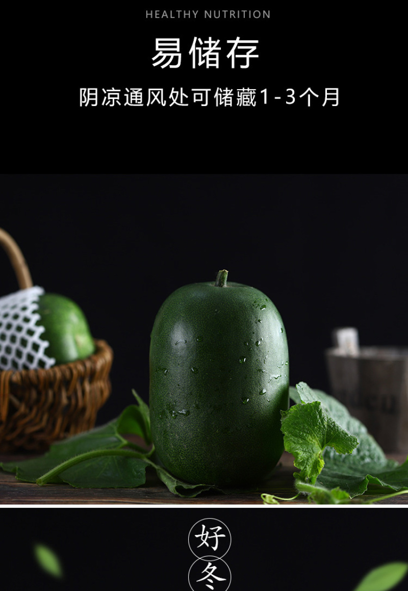 台湾迷你小冬瓜大量上市冬瓜盅