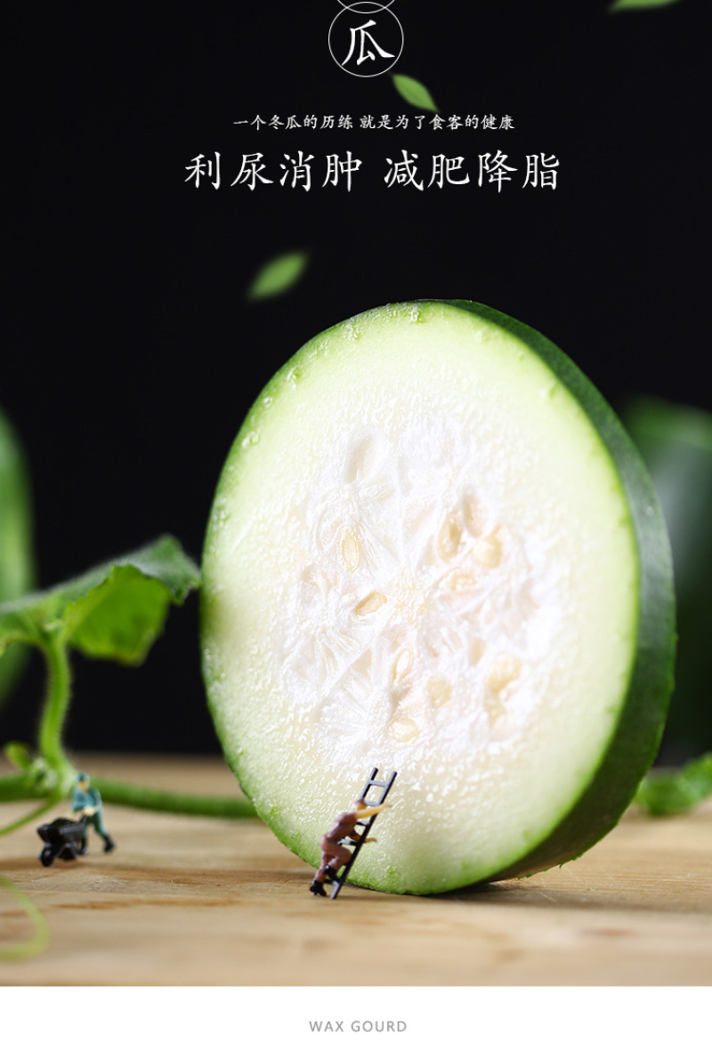 台湾迷你小冬瓜大量上市冬瓜盅