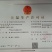 天目烤笋选用天目雷笋精配调料色香俱全诚召全国经销商