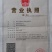 天目烤笋选用天目雷笋精配调料色香俱全诚召全国经销商