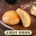 整箱软糯老婆饼传统手工糕点早餐独立包装正宗千层酥饼零