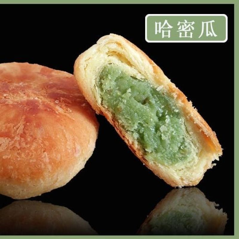 整箱软糯老婆饼传统手工糕点早餐独立包装正宗千层酥饼零
