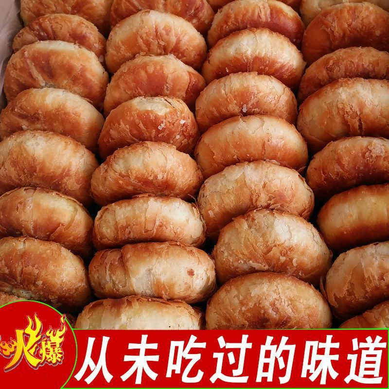 整箱软糯老婆饼传统手工糕点早餐独立包装正宗千层酥饼零