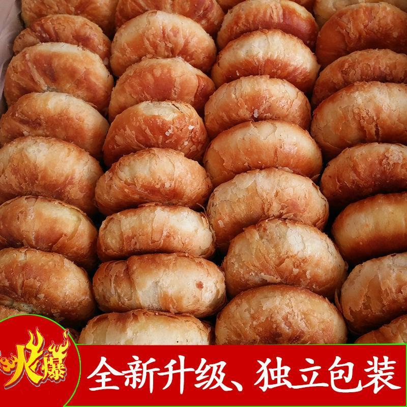 整箱软糯老婆饼传统手工糕点早餐独立包装正宗千层酥饼零