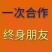 皇冠梨，翠玉梨开始大量上市，火爆热卖中货源充足，质量上乘