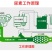 （SCR32.5防结晶车用尿素）车用尿素溶液尾气处理液