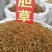 龙胆草龙胆草各种规格大货批发大货供应