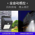 太阳能灯庭园照明零电费