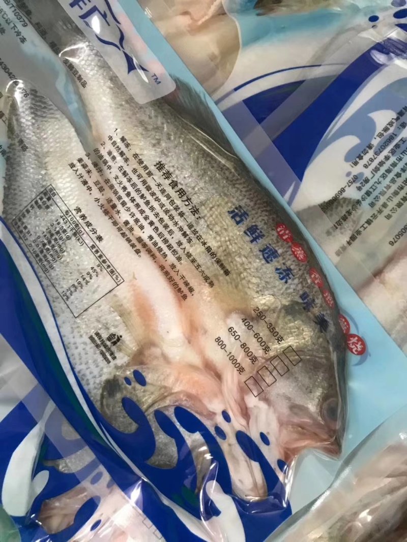 鲈鱼（卢鱼），三去（去鳞、去鳃、去内脏）真空包装开背开肚