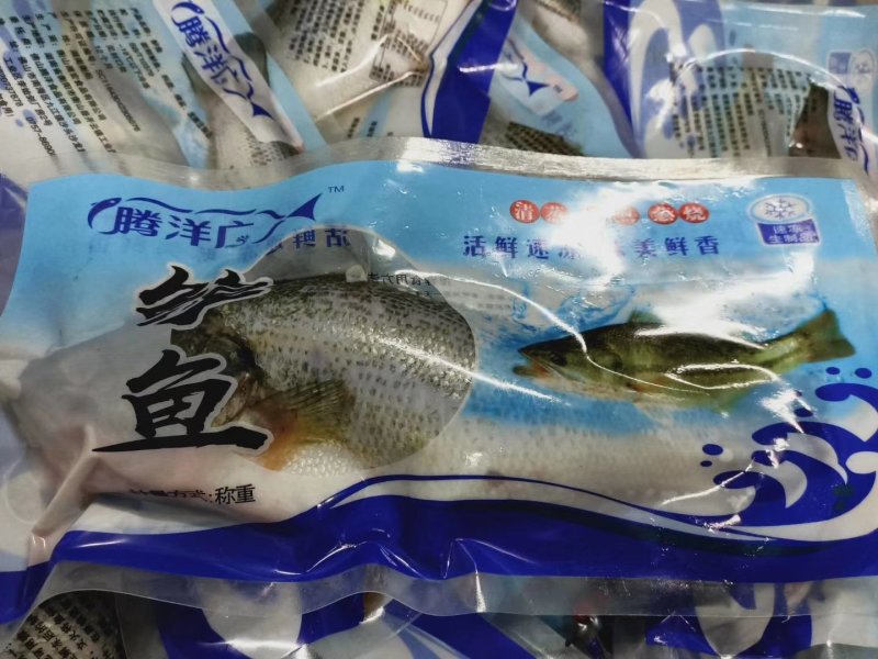 鲈鱼（卢鱼），三去（去鳞、去鳃、去内脏）真空包装开背开肚