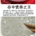 小米五色小米四色小米混合装熬粥养胃小米粥米。包邮5斤装