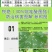 悦艳30%吡唑醚菌酯霜霉白粉病叶斑病果树蔬菜杀菌剂原进口