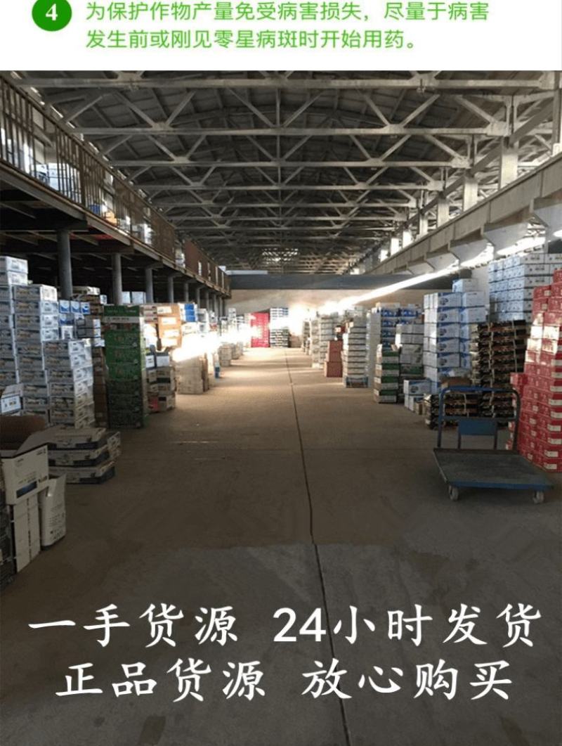 悦艳30%吡唑醚菌酯霜霉白粉病叶斑病果树蔬菜杀菌剂原进口