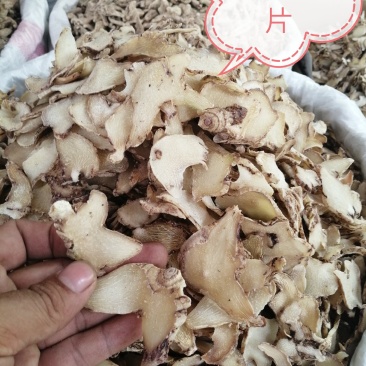 包邮白芨，三叉白芨个子、片子、碎粒等现货供应！