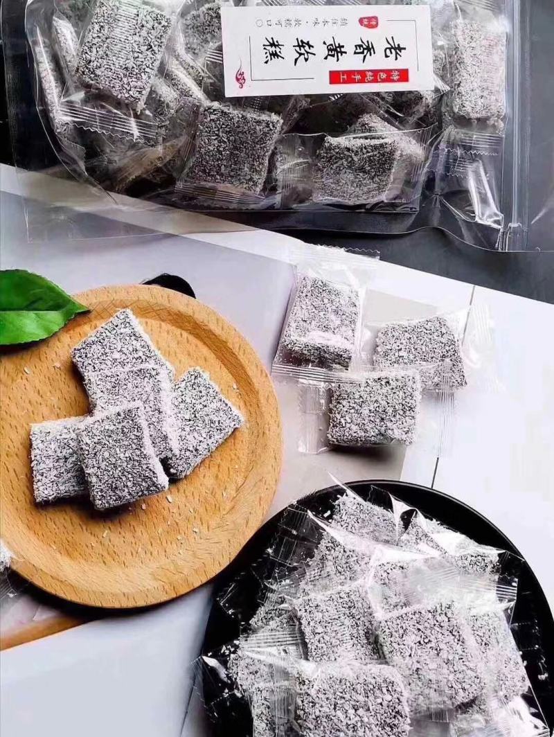 佛手糕，陈皮糕，桑椹糕，黄皮糕，陈皮糕，量大从优，枇杷糕