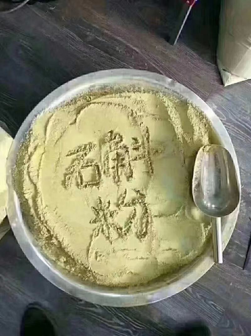 【产地直销】云南铁皮石斛粉包邮支持一件代发