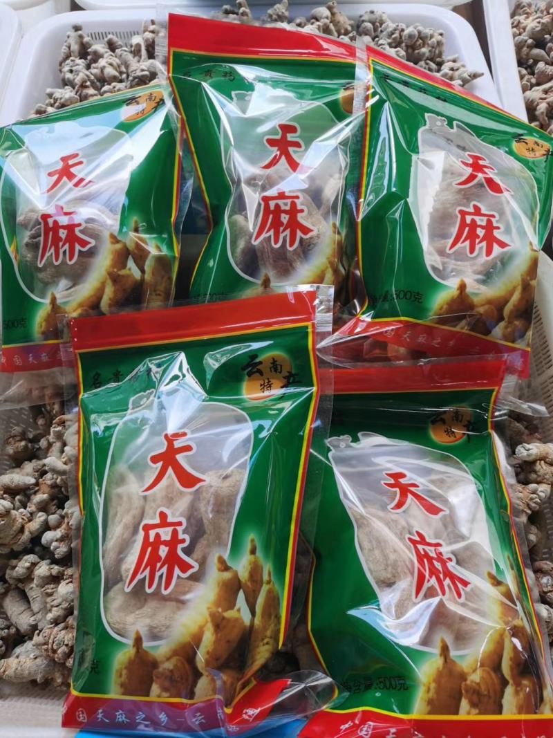 【产地直销】云南红天麻纯天麻粉包邮可一件代发