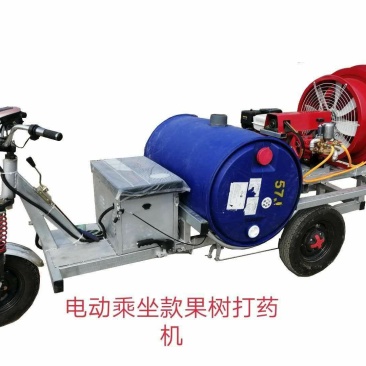 电动三轮车消毒机打药机履带式喷雾器风雾弥雾机