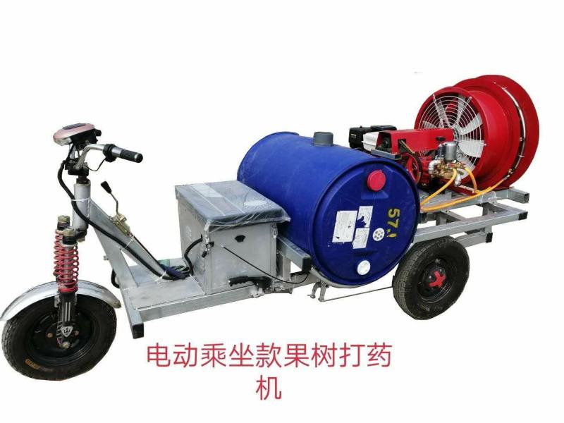 电动三轮车消毒机打药机履带式喷雾器风雾弥雾机
