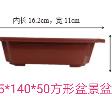 厂家供应优质pp塑料落地式方型盆景盆种花种树用塑料花盆