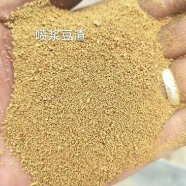 喷浆豆渣喷浆大豆渣具有丰富的营养价值，品质上乘量大优惠
