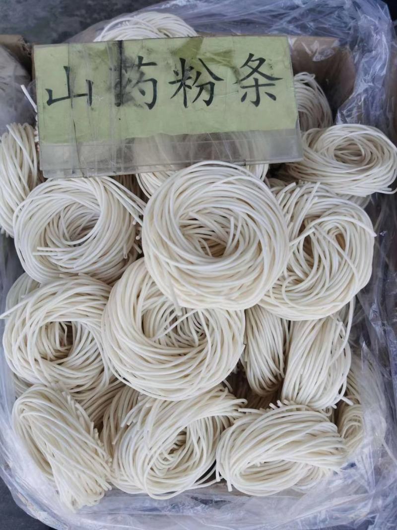 【火】山药土豆圆圈粉18斤一件，利润对半以上，价格美丽