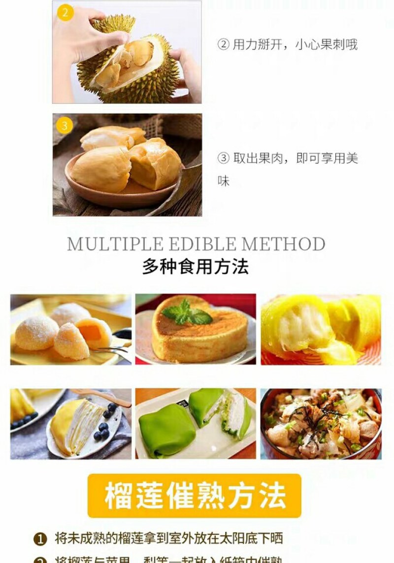 榴莲新鲜泰国进口金枕头榴莲留连金榴莲上市了，今年优惠了