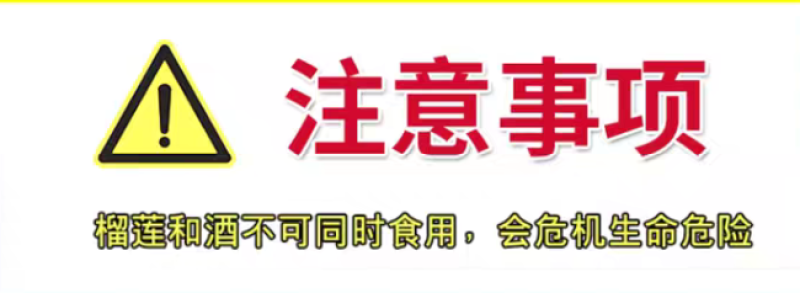 榴莲新鲜泰国进口金枕头榴莲留连金榴莲上市了，今年优惠了