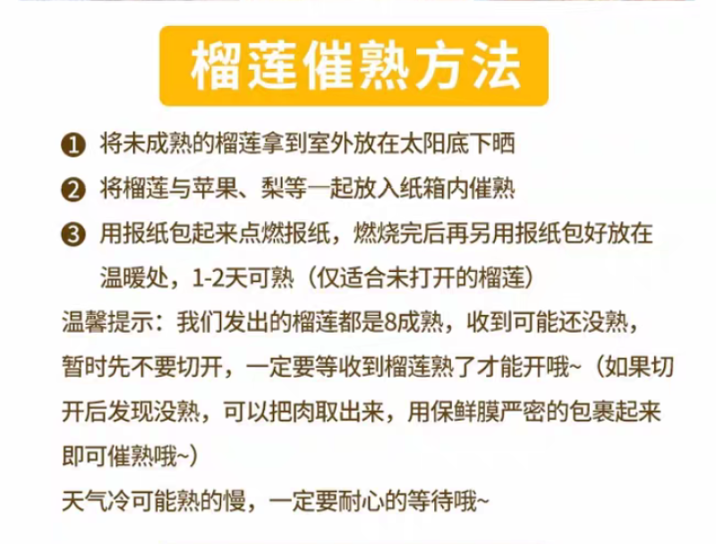 榴莲新鲜泰国进口金枕头榴莲留连金榴莲上市了，今年优惠了